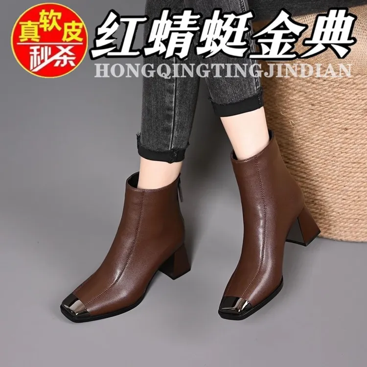 红蜻蜓金典真皮瘦瘦靴金属复古后拉链方头马丁靴2025秋冬新款高跟