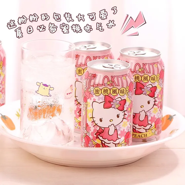台湾三丽鸥碳酸饮料凯蒂猫HelloKitty蜜桃子味高颜值汽水网红饮品