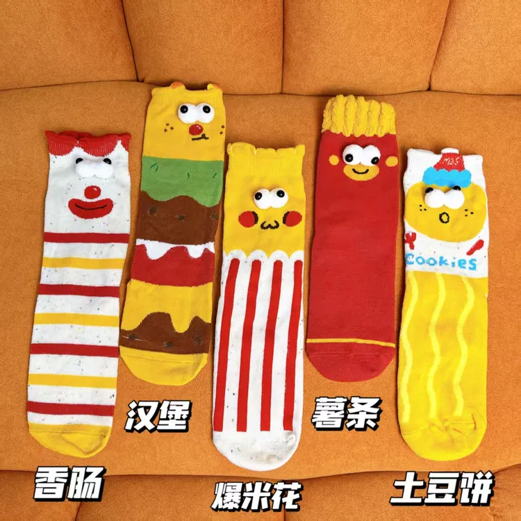 【儿童新款】孩子超爱可爱卡通趣味防滑防臭吸汗堆堆袜宝宝袜子3