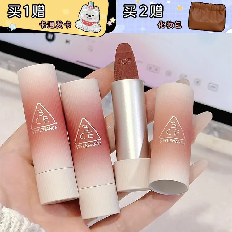 3CE/三熹玉唇绒口红唇膏拥抱系列哑光显白围炉棕绒感礼物送女友