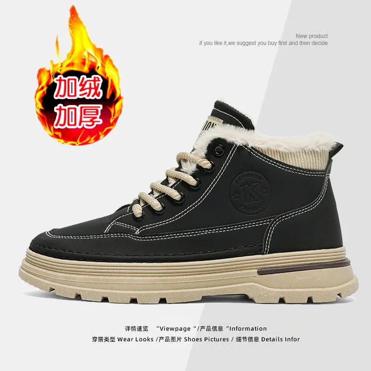 迪力登男士休闲时尚百搭潮流厚底加绒加厚保暖雪地韩版秋冬马丁靴