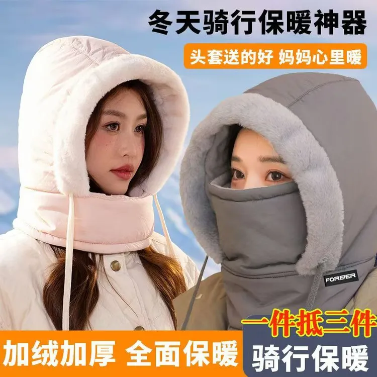 东北防寒雷锋帽子女冬天骑车保暖面罩围脖一加绒加厚护耳棉帽男