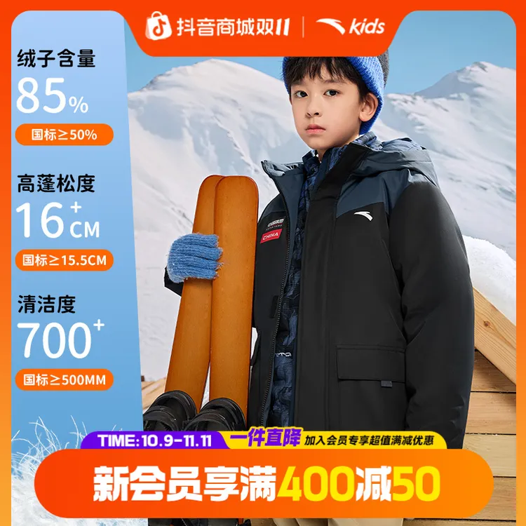 安踏儿童男女童羽绒服2025冬季舒适保暖四防连帽热返羽绒外套加厚
