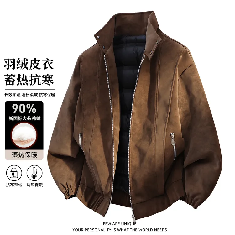 玛斯柏90绒羽绒服外套男士冬季保暖休闲宽松防风抗寒加厚PU皮冬装