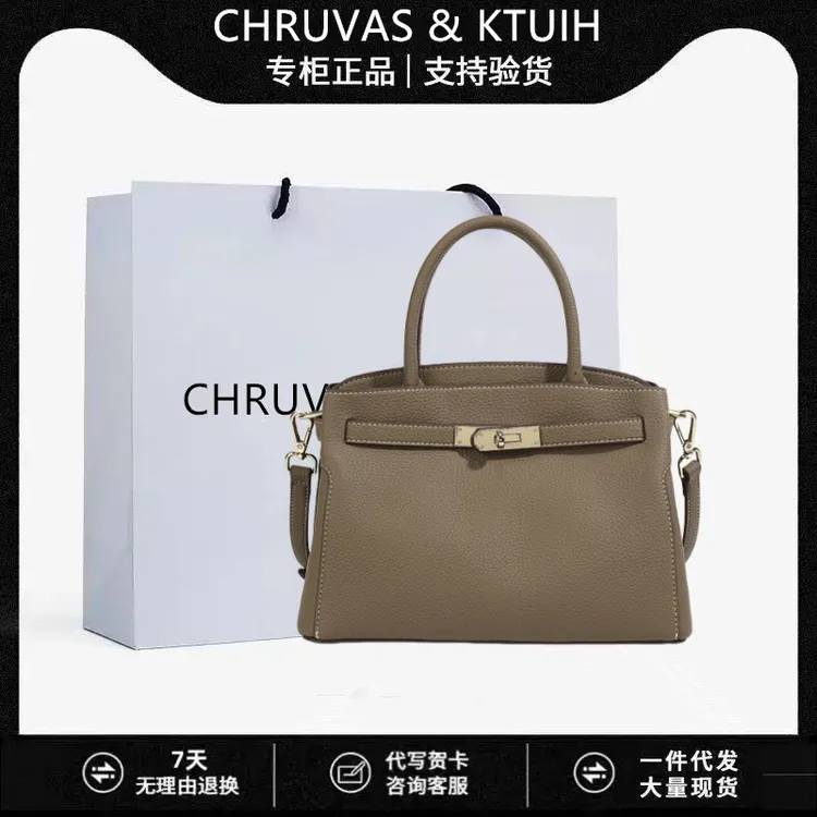 真皮经典质感荔枝纹时尚百搭女士简约牛皮气质轻奢单肩肩手提包