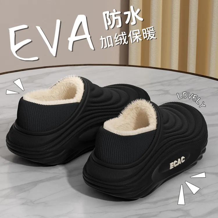 ECAC防水棉拖鞋男款冬季家居室内厚底防滑加绒保暖包跟棉拖鞋外穿