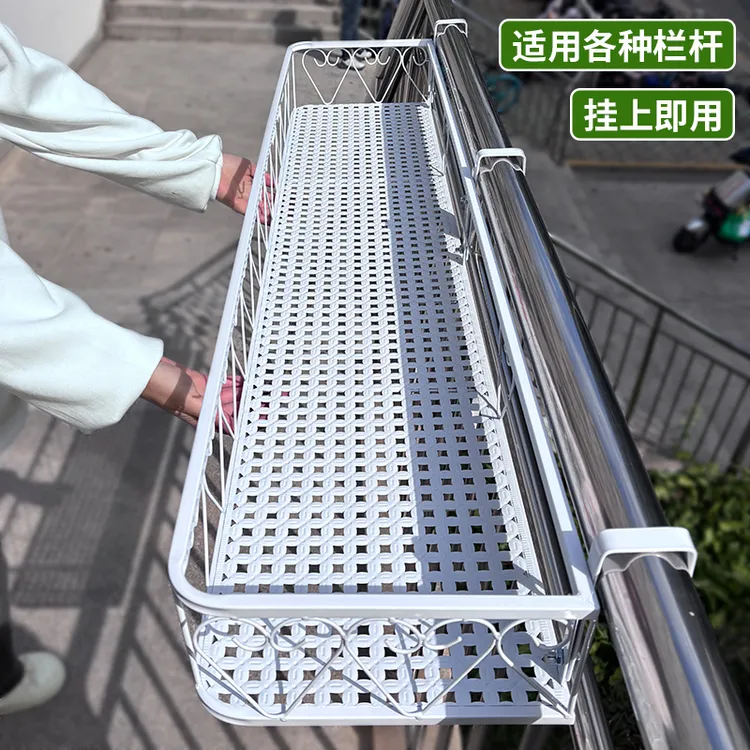 阳台悬挂式花架长条栏杆养花置物架防盗网多肉花盆架铁艺护栏窗台