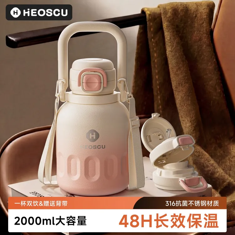 保温杯大号大容量不锈钢女士高颜值水杯子外出水壶2000ml圣诞年货