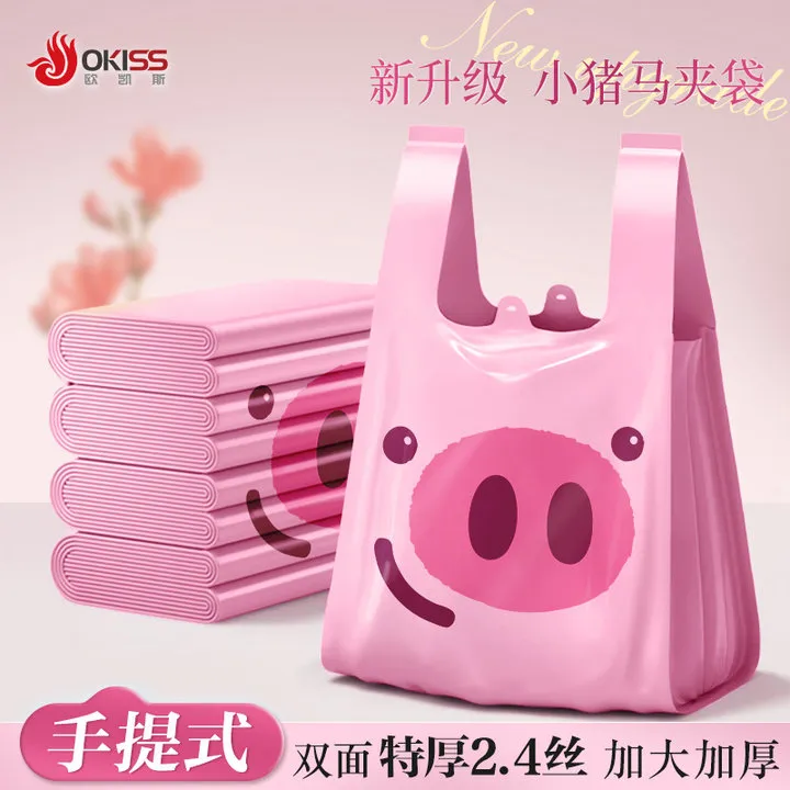 欧凯斯厨房垃圾袋小猪背心款手提式加厚加大清洁一次性不脏手客厅