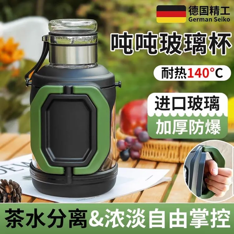 高硼硅玻璃杯带把手吨吨桶杯茶水分离2024新款大号大容量2000