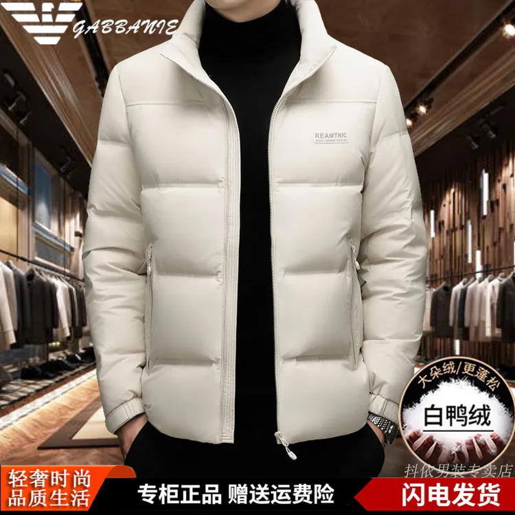 【高品质】意大利轻奢品牌羽绒服男款立领白鸭绒冬季保暖男士外套