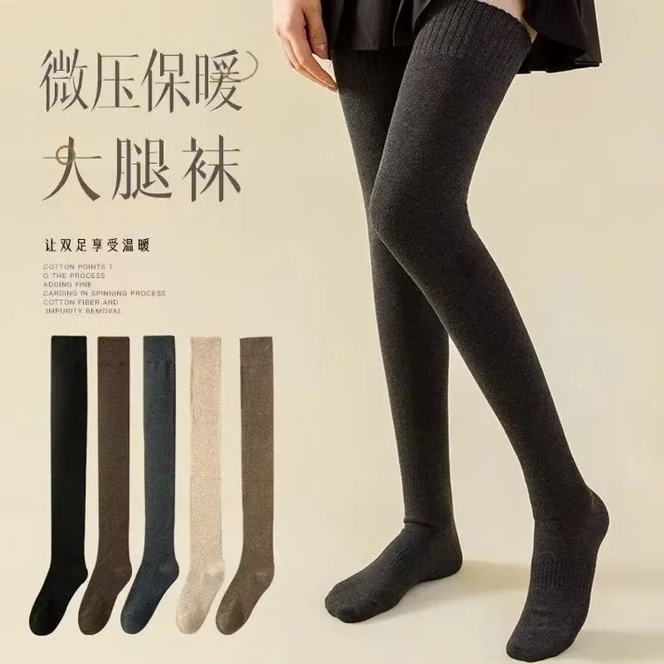 【大腿袜】加长到大腿根 长筒袜女秋冬款过膝袜防滑微压保暖长袜