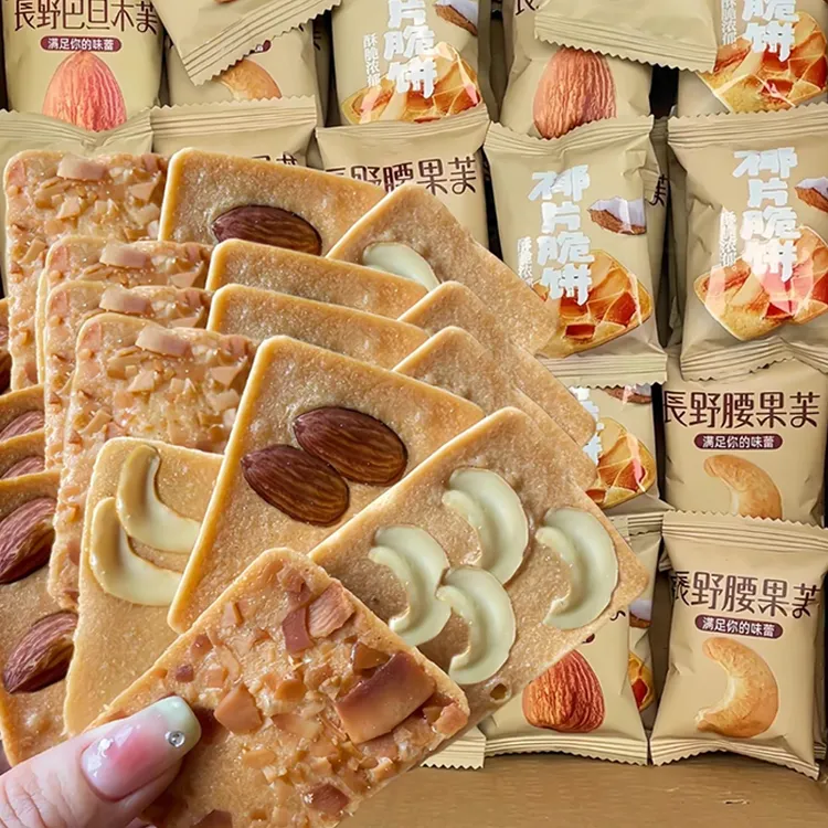 巴旦木坚果芙脆果仁椰香蛋糕新鲜干酪薄脆精致茶点休闲代餐小饼干