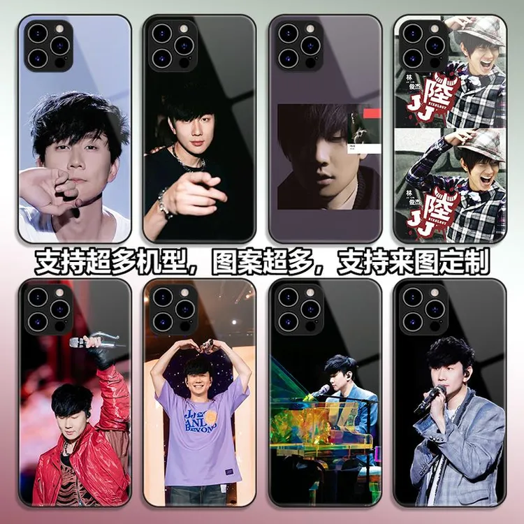 林俊杰手机壳适用iPhone16promax华为荣耀小米新款14/16/12小米15