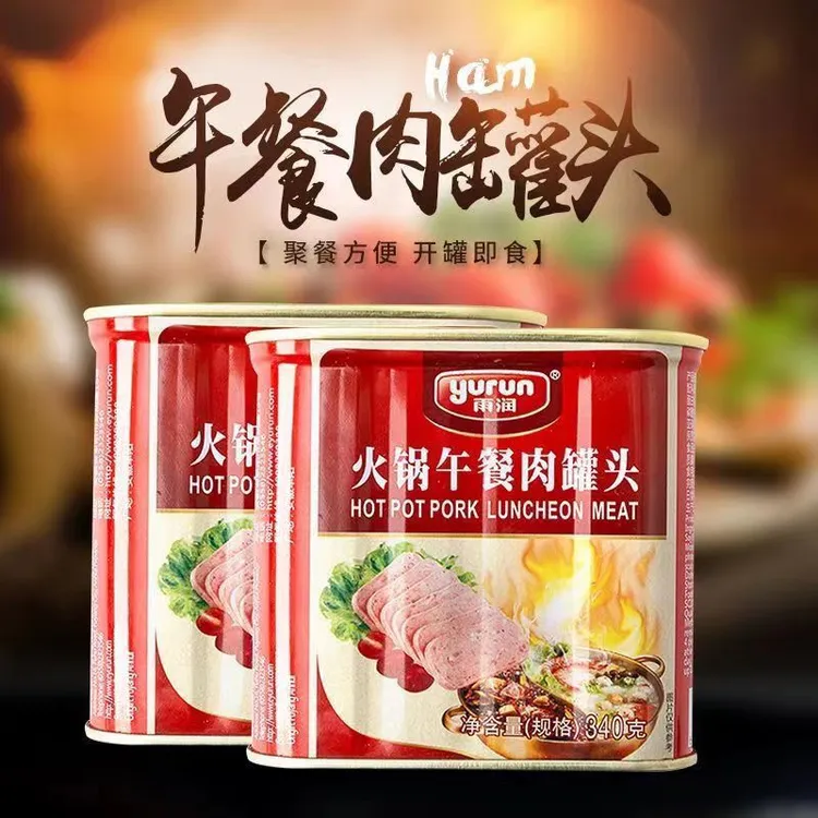 雨润午餐肉340g火腿香肠肉制品即食火锅食材家庭储备晚上充饥食品