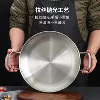 爆款韩式304不锈钢加厚干锅海鲜锅平底浅锅菜盘商用双耳小炒锅