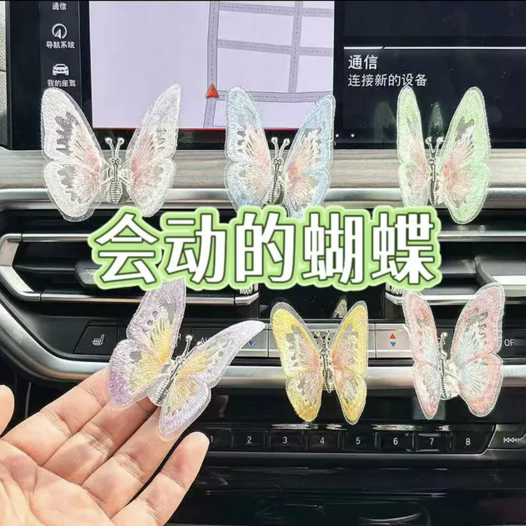 会动蝴蝶汽车摆件装饰车载车内饰品中控台治愈创意装饰品