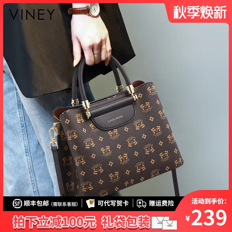 Viney包包女斜挎2025手提单肩大容量水桶包生日礼物送女友送老婆