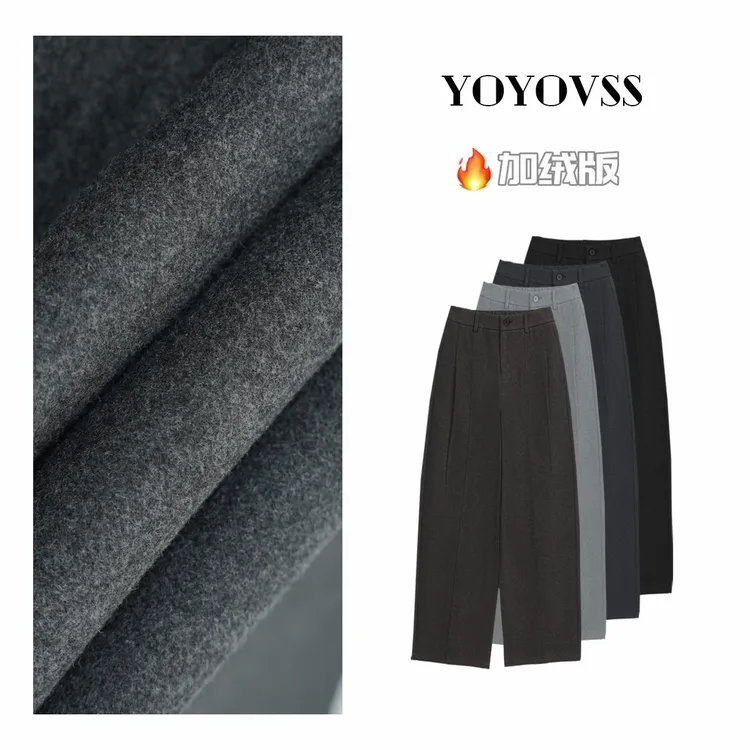 【醋酸羊毛】秋冬加厚加绒羊毛贝斯裤糥感显瘦休闲裤高腰垂感阔腿裤