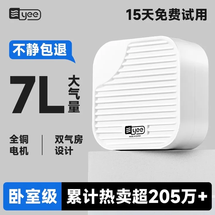 YEE【新奇宠物】鱼缸氧气泵养鱼充氧泵小型静音家用静音氧气泵鱼缸