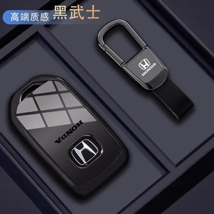 两棵草2024款本田CRV钥匙套十一代思域雅阁URV皓影冠道型格车壳扣