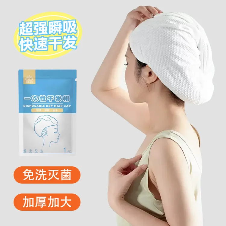 干发帽女款超强吸水速干加厚便携旅行浴帽擦头发包头毛巾浴巾出行