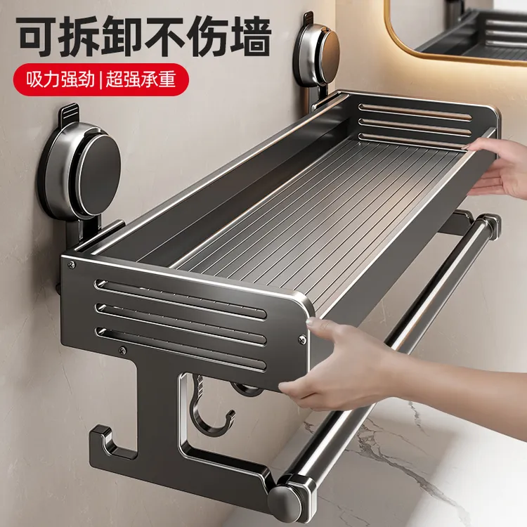 2025新款吸盘毛巾架卫生间免打孔浴室置物架一体浴巾架毛巾杆挂杆