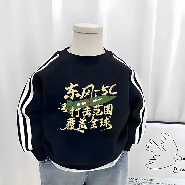 东风5C覆盖全球上衣加绒款中小男女儿童洋气百搭长袖三条杠卫衣潮