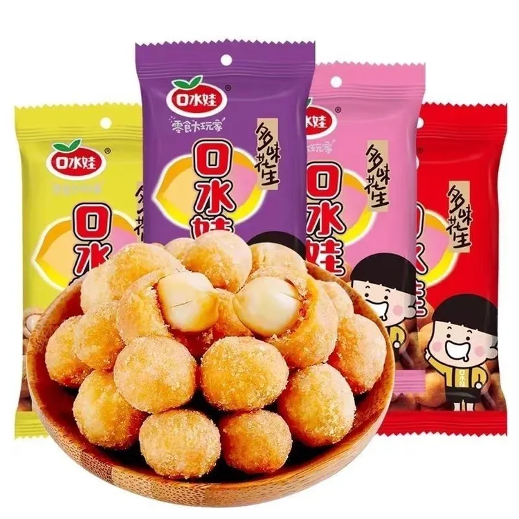 【花生！】口水娃50g多味花生5袋零食