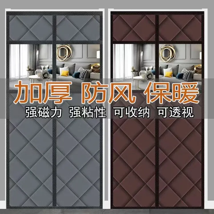 加厚印花棉门帘保暖防寒透光室内卧室防油烟免打孔粘贴式
