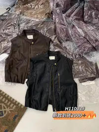 【欧尼家】早秋~韩系蛋白皮休闲马甲 衣长55