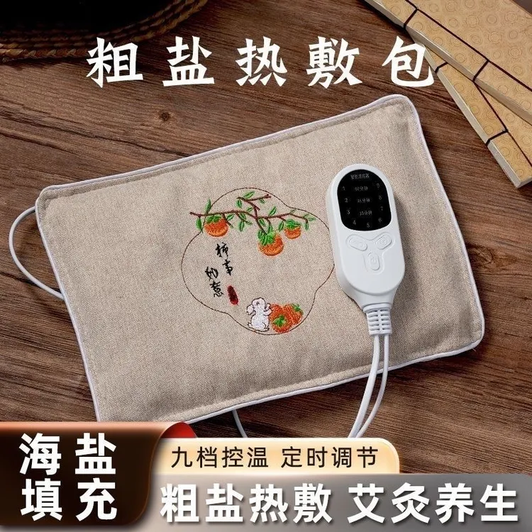 盐袋电加热海盐热敷粗盐暖宫腰部电热家用盐包颈椎理疗全身艾灸
