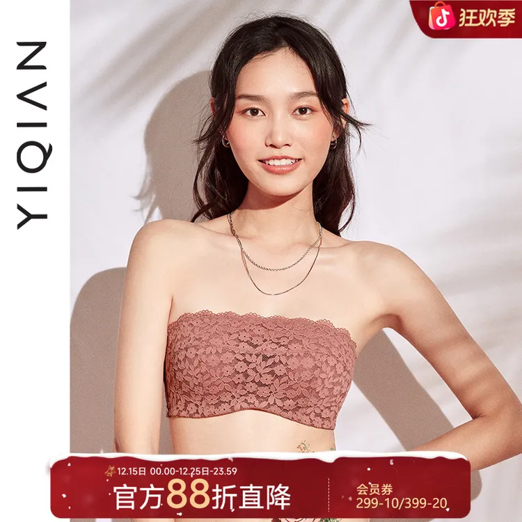 【跑跳不掉】怡倩抹胸式无肩带内衣透气大码薄款上托大胸显小文胸夏