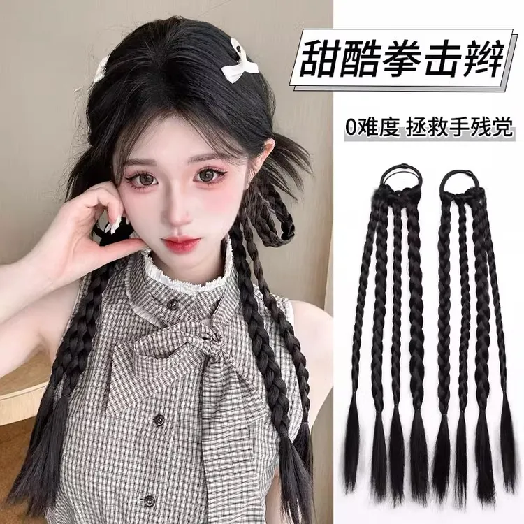 假发辫子女马尾甜酷女孩绑带式编发拳击辫假发网红挑染麻花小辫子