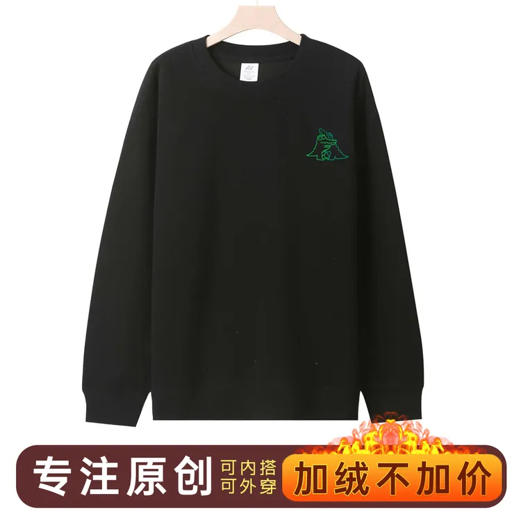 《鳄鱼拥抱》原创秋冬套头时尚潮流趣味百搭休闲卫衣 加绒加厚 