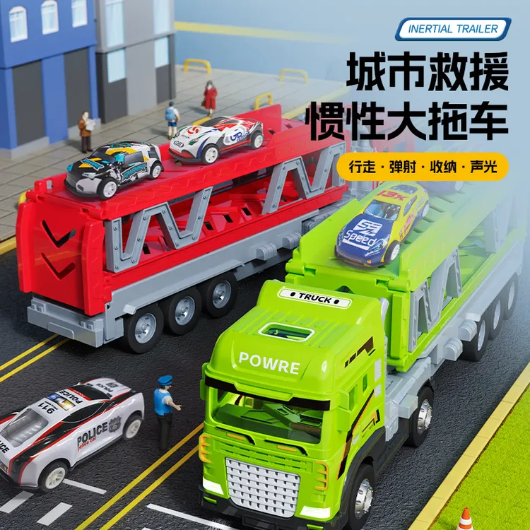 3-6岁儿童运输车双层救援车拖车工程车玩具车儿童玩具