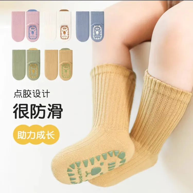 宝宝袜子秋冬季防滑地板袜松口不勒无骨婴幼儿袜子防滑学步袜