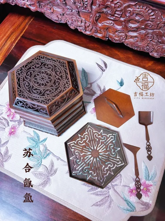 吉福工坊 苏合氤氲苏工紫铜香篆套炉适用打香篆盘香