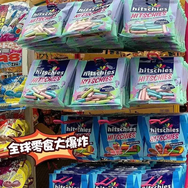 德国海之美人鱼珠光胶囊糖热带水果彩色果汁软糖UFO's酸味飞