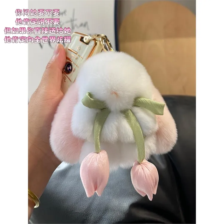 可爱郁金香獭兔毛小兔子钥匙扣迷你书包包挂饰书包礼物正版公仔