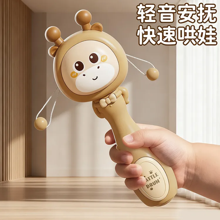 新生婴幼儿手摇波拨浪鼓可啃咬硅胶摇铃益智宝宝儿童早教玩具一岁
