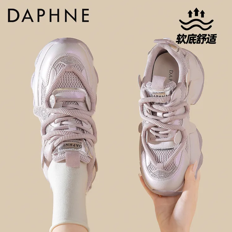 达芙妮紫色老爹鞋女2025新款秋季网面增高松糕鞋轻奢休闲运动女鞋