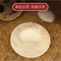 三七粉正宗田七粉三七头磨粉