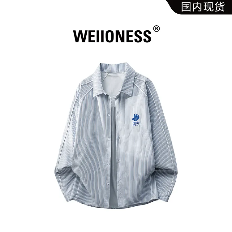 WEIIONESS条纹长袖衬衫男秋季小标刺绣设计感外套学院风男生衣服