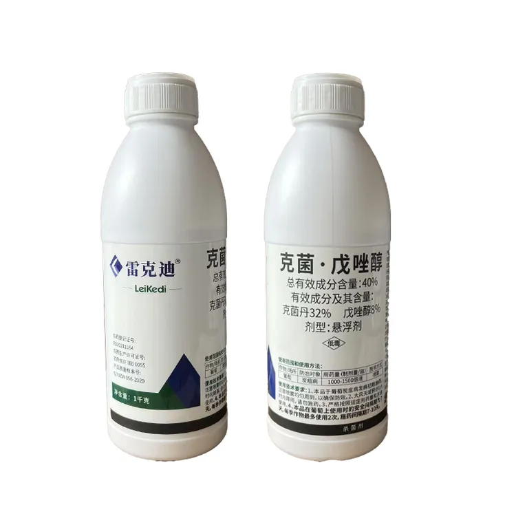 【克菌戊唑醇40%】炭疽病预防农用杀菌剂