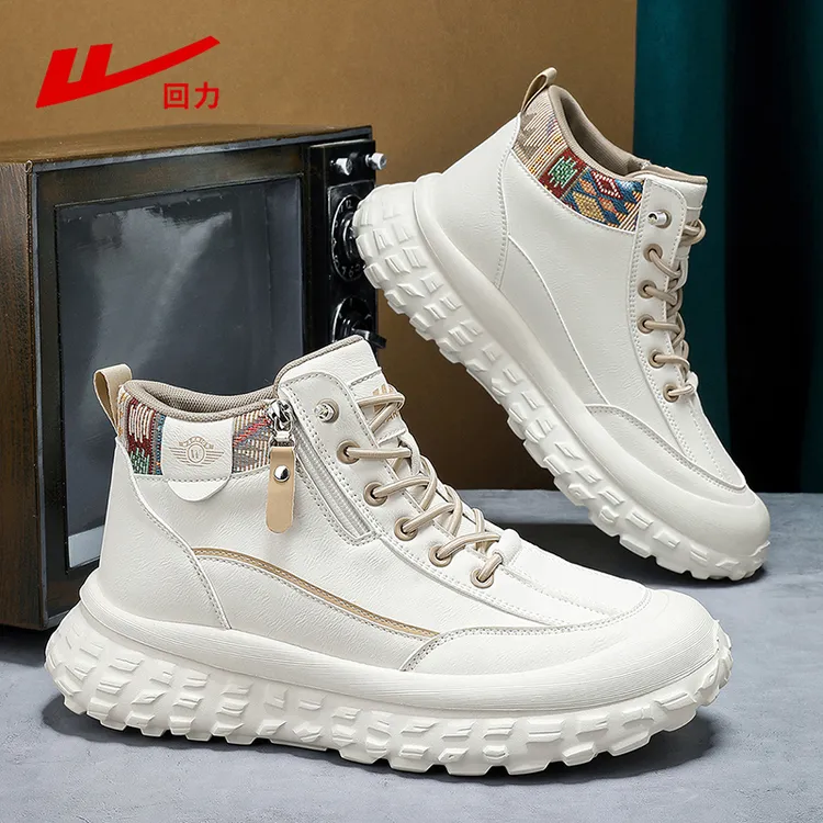 【回力】男鞋冬季百搭户外运动工装靴厚底耐磨防滑防水中帮马丁靴