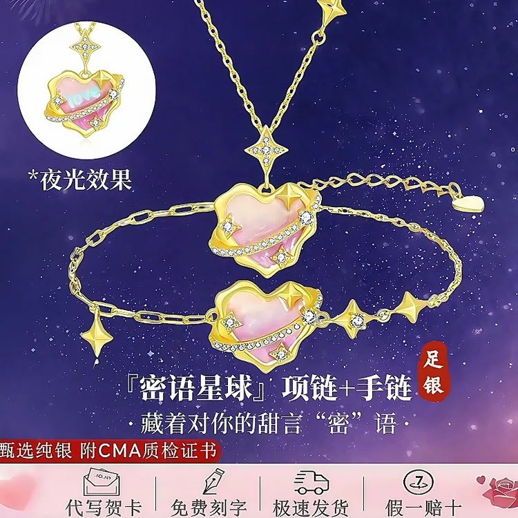 S999足银首饰品手链纯银小众轻奢女生款手镯七夕情人节礼物送女友