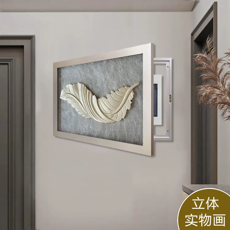 立体电表箱装饰画3D方形遮挡高级感电箱遮挡装饰画简约电表箱画