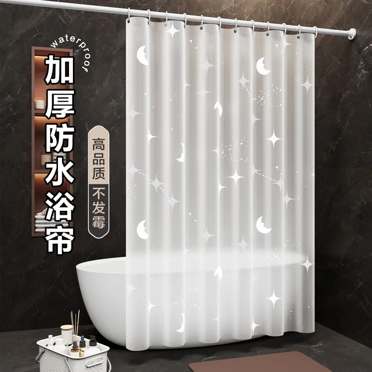 高档防水布加厚防水防霉洗澡隔断帘卫生间淋浴遮挡门帘窗帘免打孔