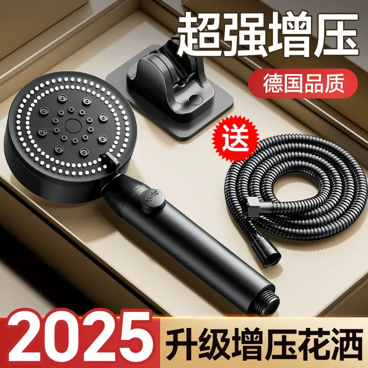超级增压花洒喷头淋浴家用套装洗澡加压浴霸热水器花洒淋浴喷头
